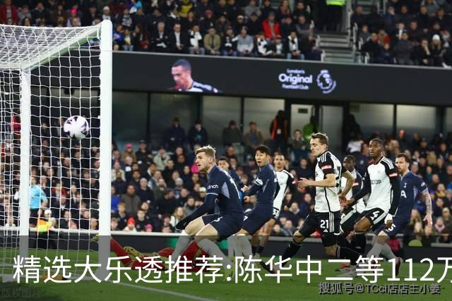 精选大乐透推荐:陈华中二等112万曾擒千万头奖!